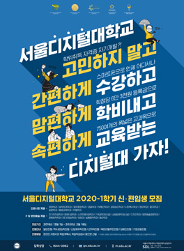2020-1-C-s.jpg