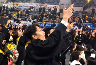 학위수여식