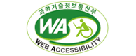 웹접근성로고